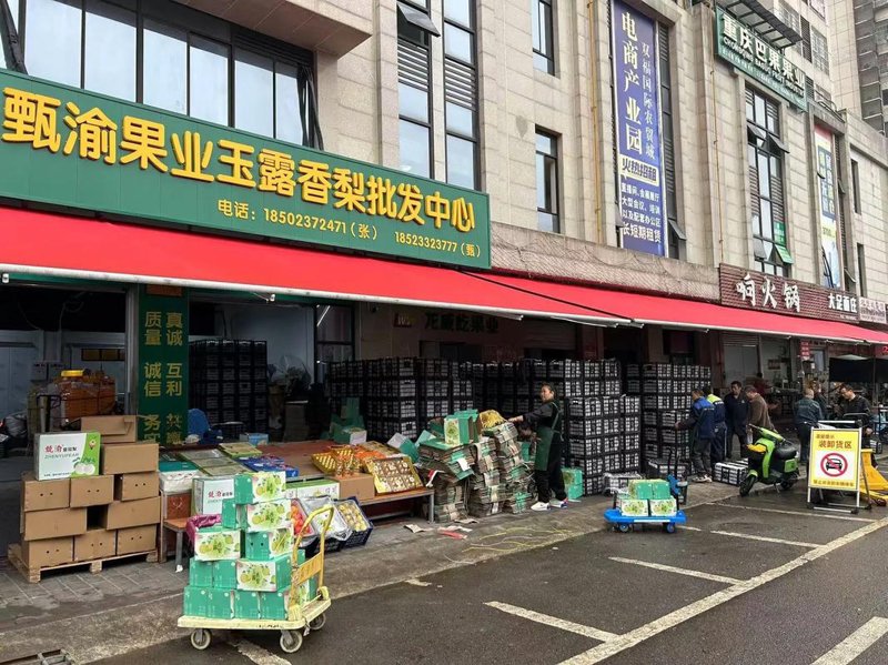 重庆商贸公司：新时代下的贸易新机遇