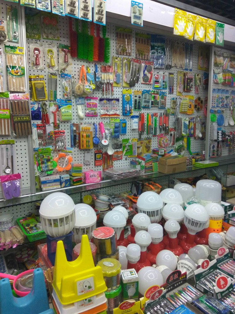 重庆批发行业如何抓住市场机遇